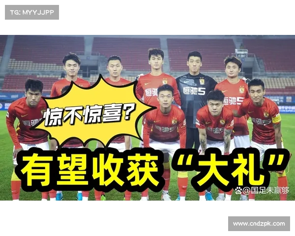 广州队获拜仁支付百万欧青训赔偿金 创中超新纪录